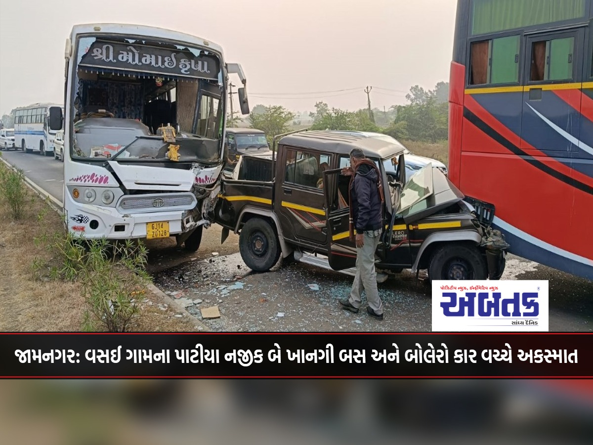 Jamnagar: Accident between two private buses and a Bolero car near Patiya in Vasai village