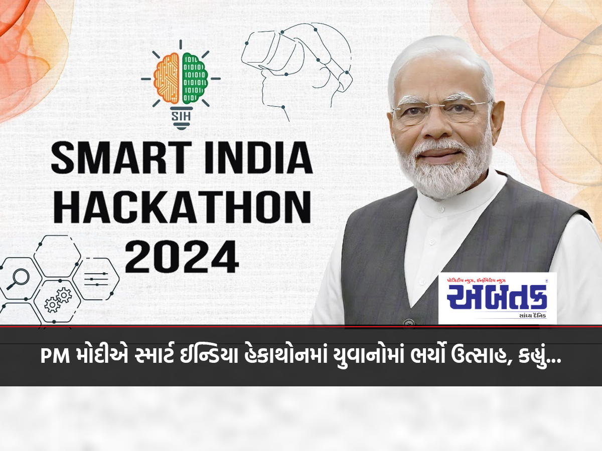 PM Modi inspires youth in Smart India Hackathon, says...