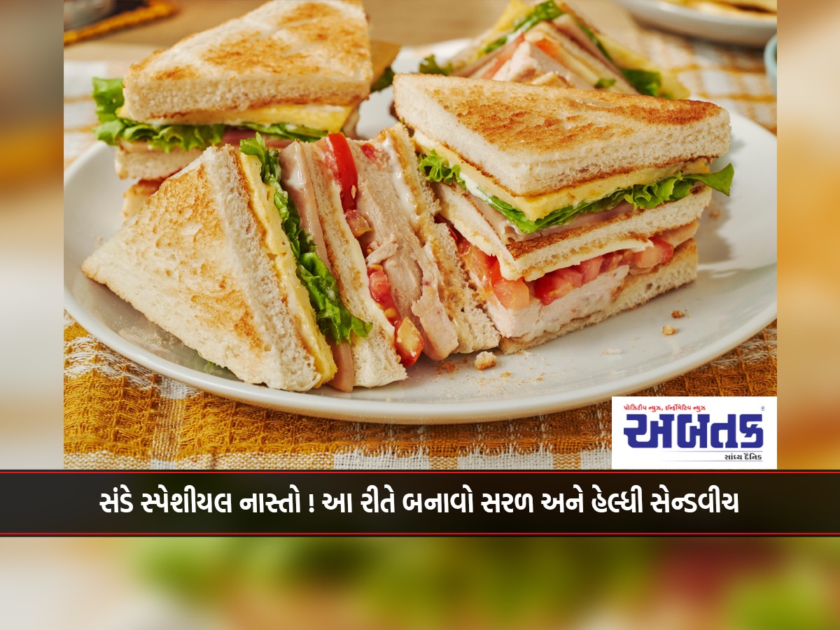 Sunday Special Breakfast! Make Easy and Healthy Sandwiches Like This