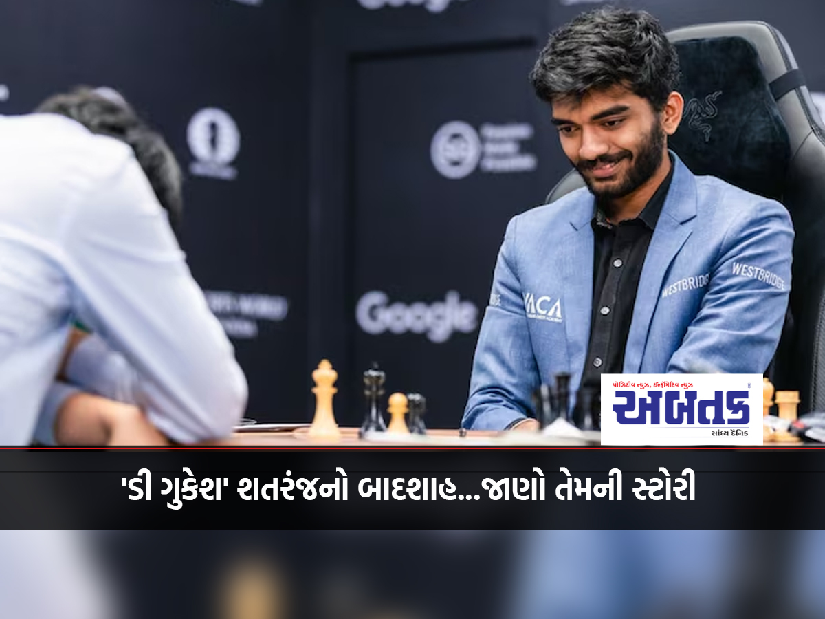 'D Gukesh' the king of chess...18-year-old D Gukesh creates history, becomes the youngest world champion