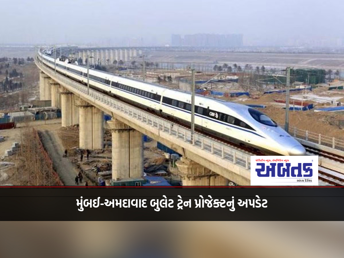 Mumbai-Ahmedabad Bullet Train Project Update