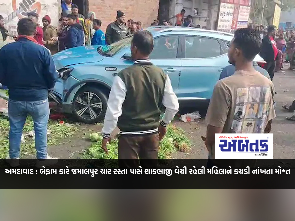 Ahmedabad: Woman dies after being hit by an out-of-control car near Jamalpur Bridge