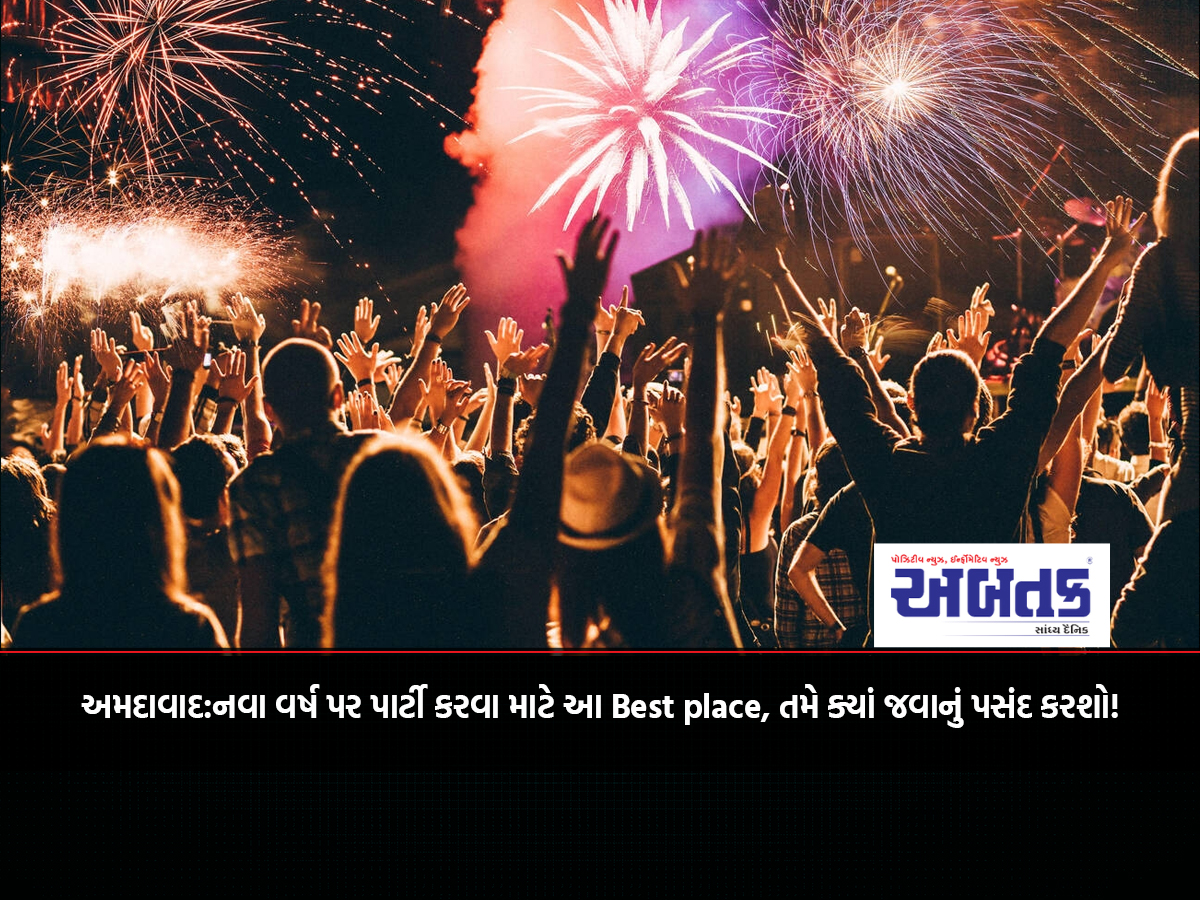 Here are the best places to party in Ahmedabad on New Year's Eve, where would you like to go!