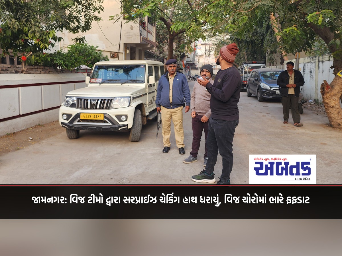 Jamnagar: Surprise checking carried out by electricity teams, huge ruckus among electricity thieves