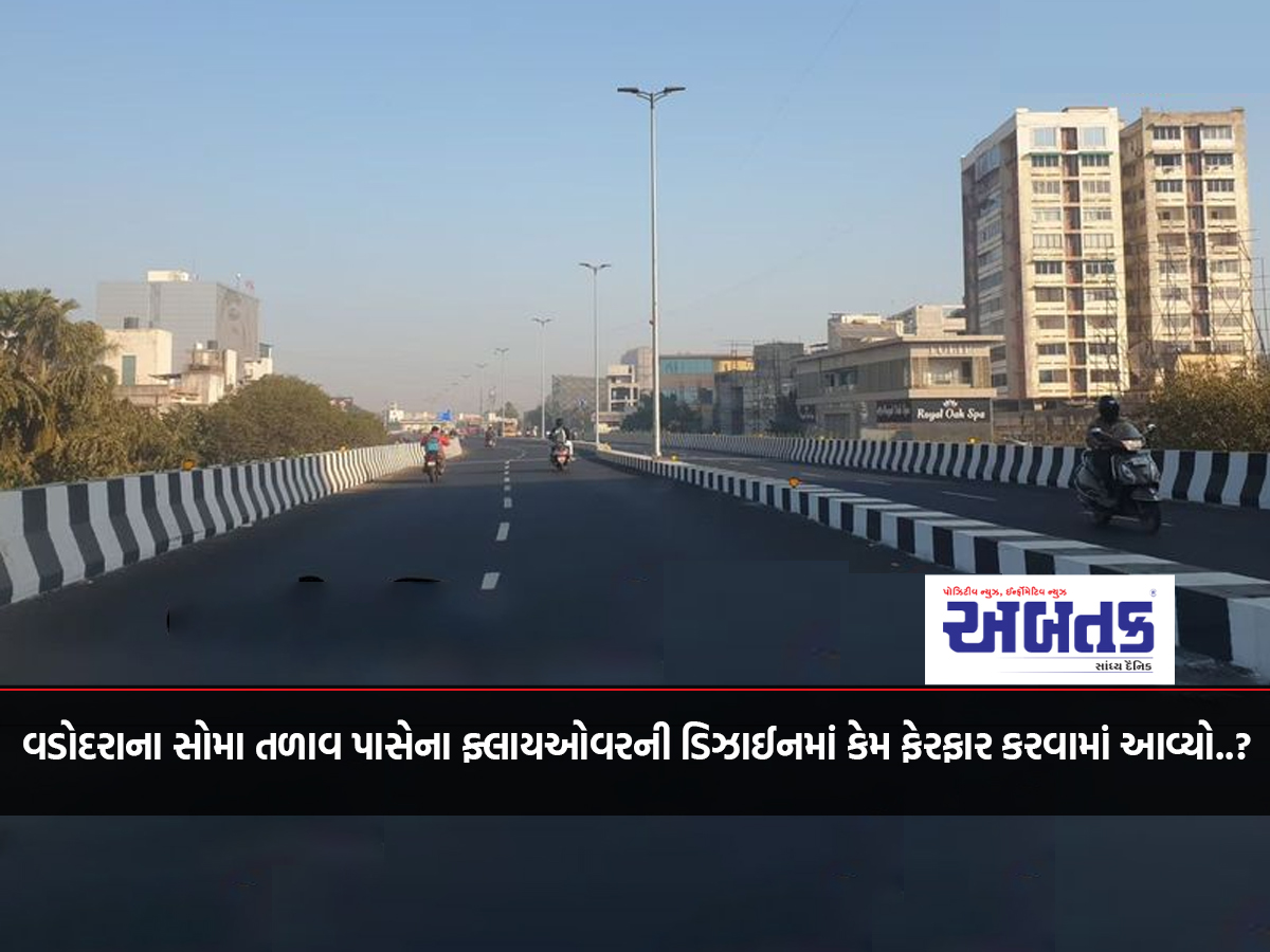 Why was the design of the flyover near Soma Lake in Vadodara changed?