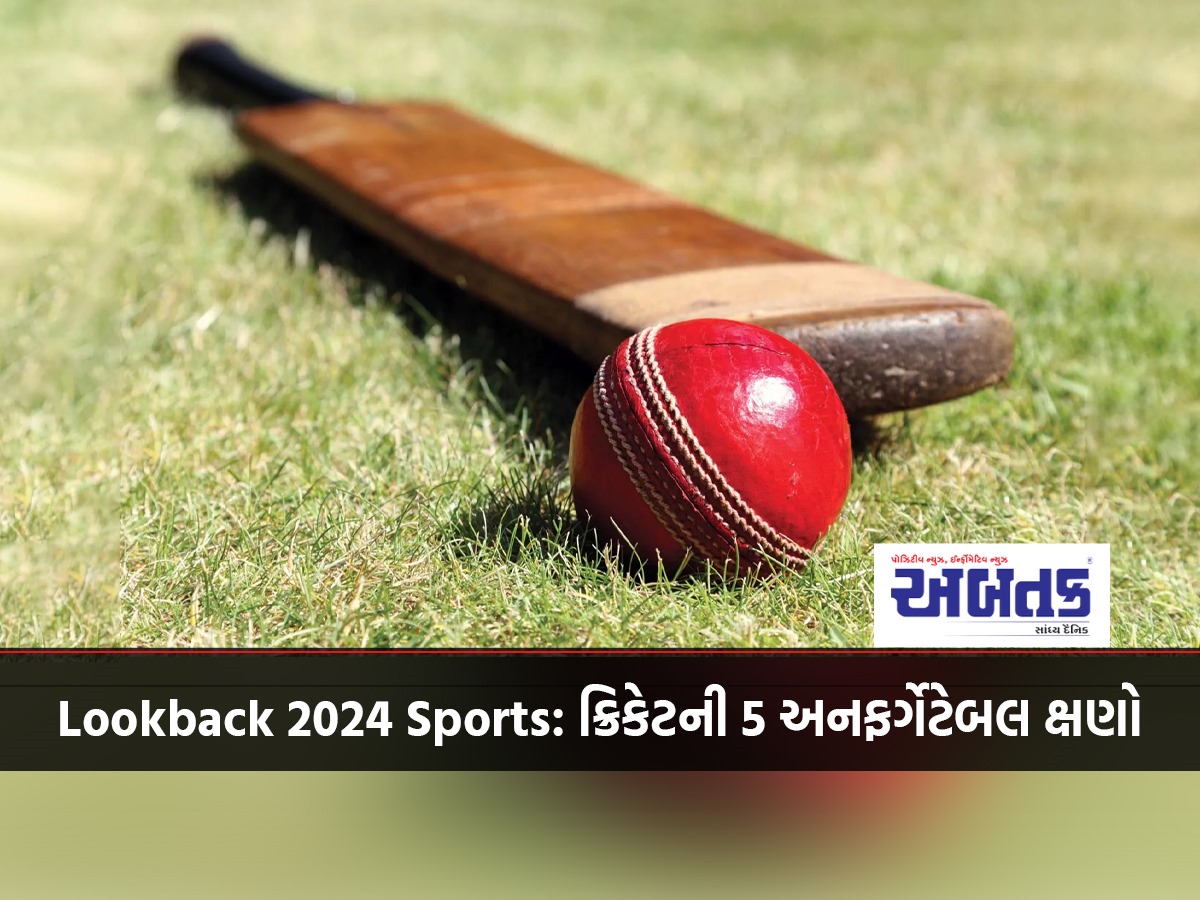 Lookback 2024 Sports: 5 Unforgettable Moments of Cricket