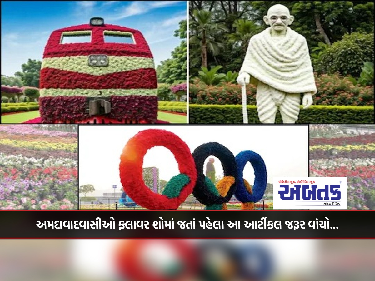 Ahmedabad residents must read this article before going to the flower show...