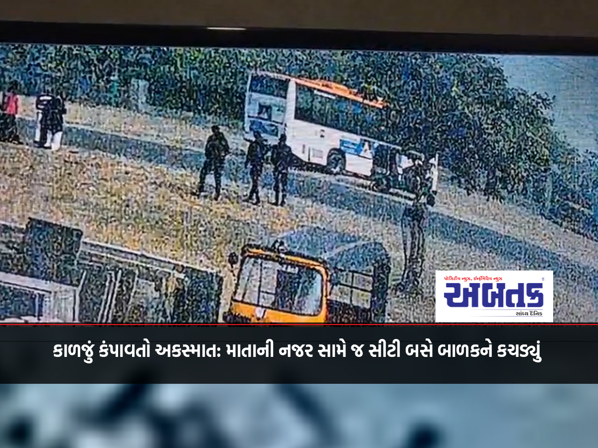 Rajkot: U-turn bus crushes mother and son, minor dies in accident