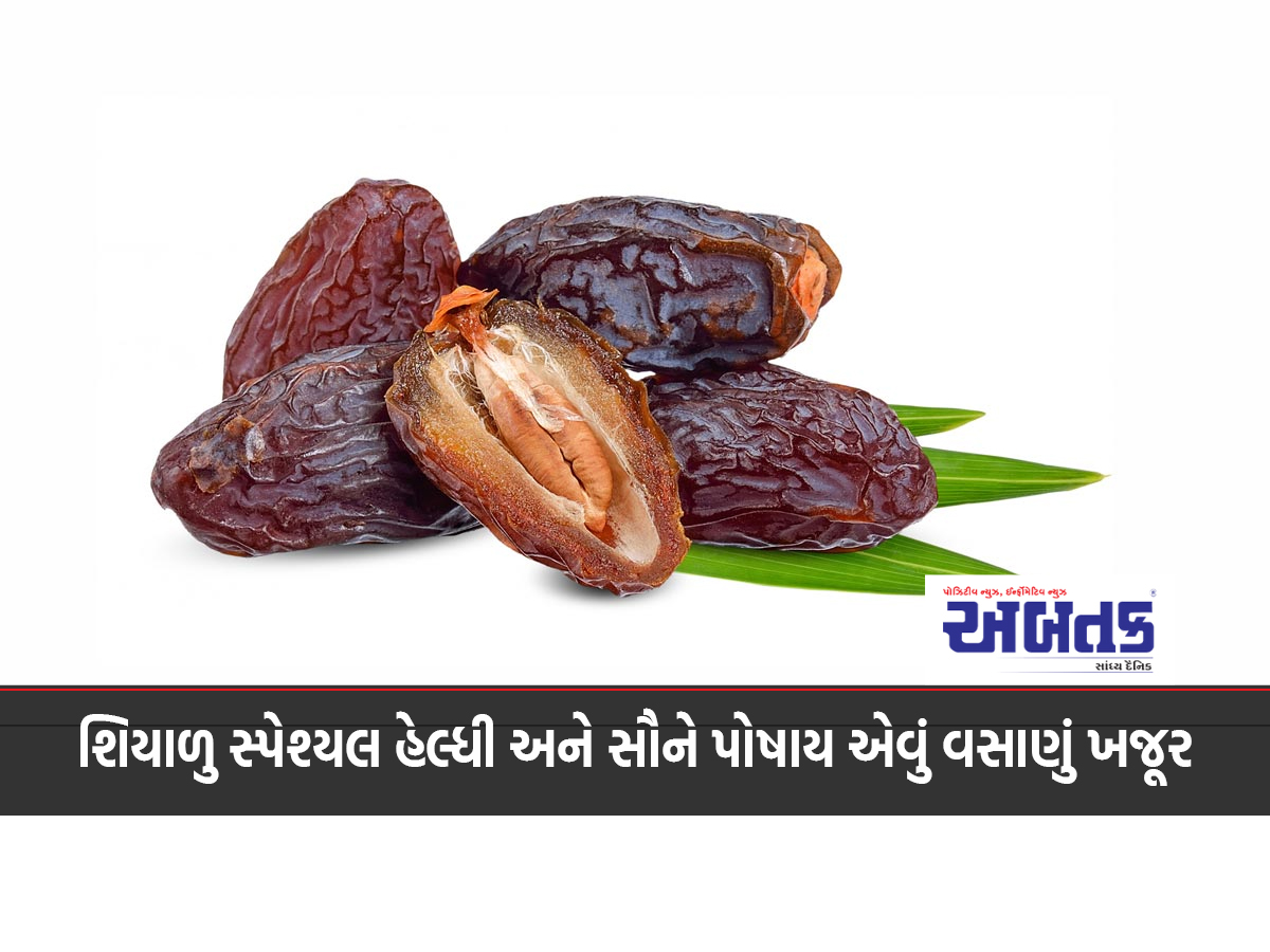 Winter Special Healthy and Delicious Dates