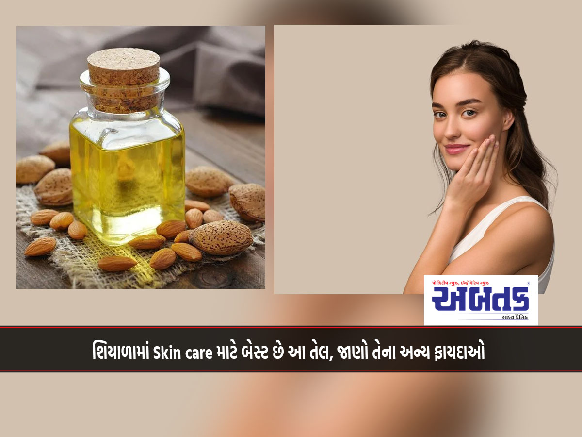 This oil is best for skin care in winter, know its other benefits