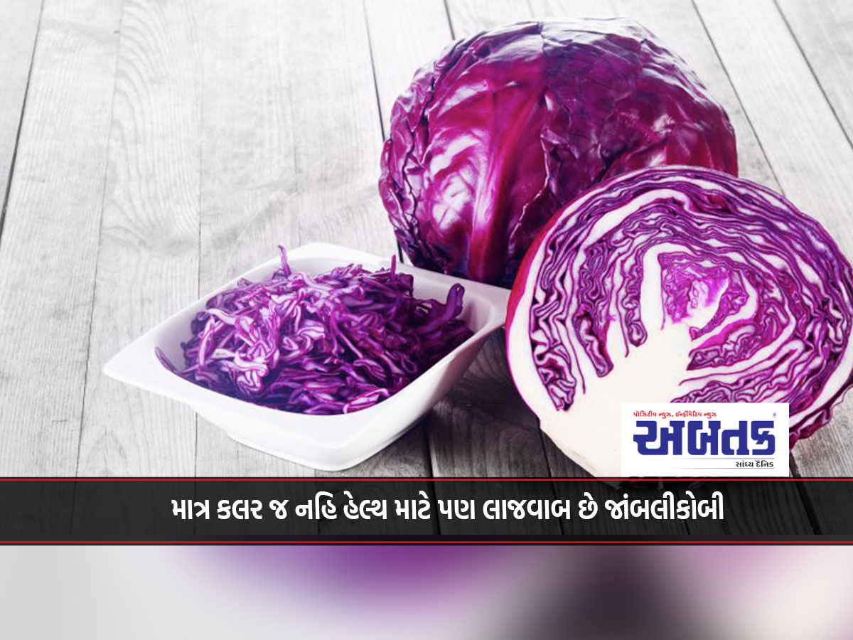 Purple cabbage is not only great for its color but also for its health.