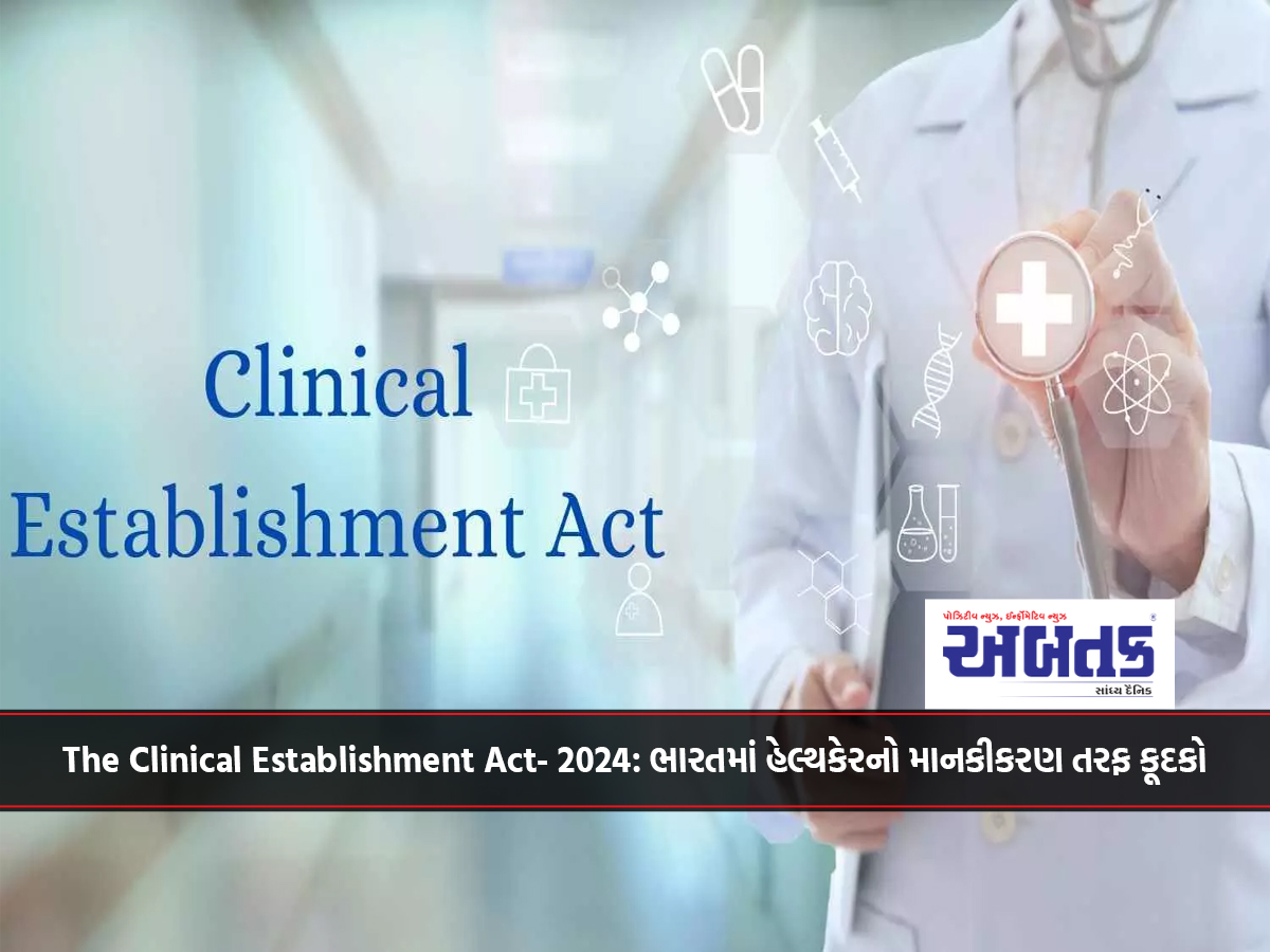 The Clinical Establishment Act- 2024: A leap towards standardization of healthcare in India