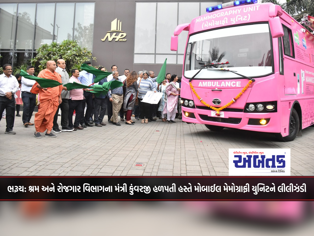 Bharuch: Minister of Labor and Employment Kunwarji Halpati flags off the mobile mammography unit