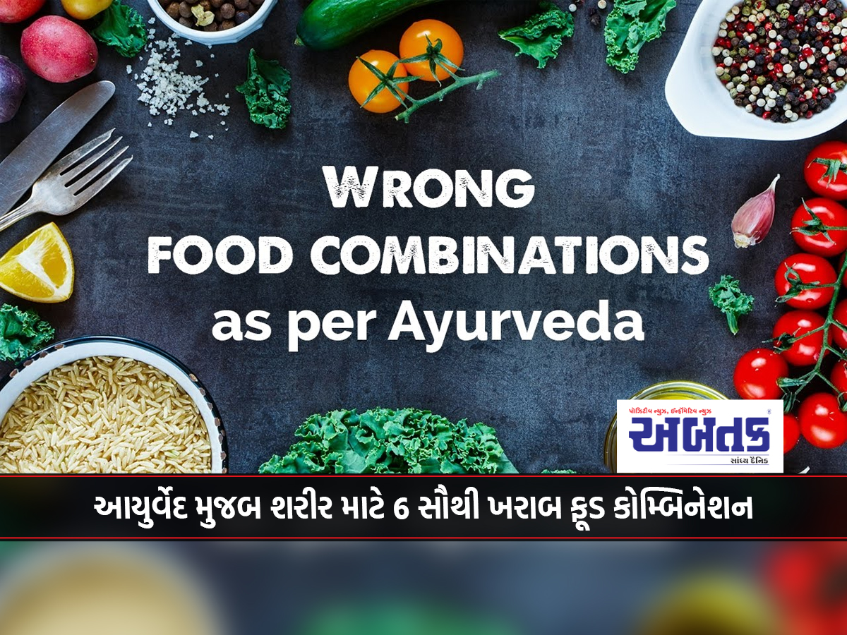 6 Worst Food Combinations for the Body According to Ayurveda