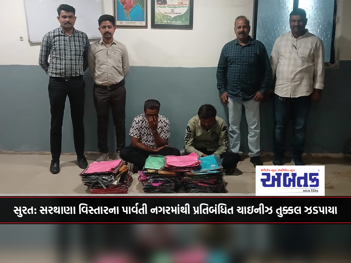 Surat: Banned Chinese Tukkal seized from Parvati Nagar in Sarthana area