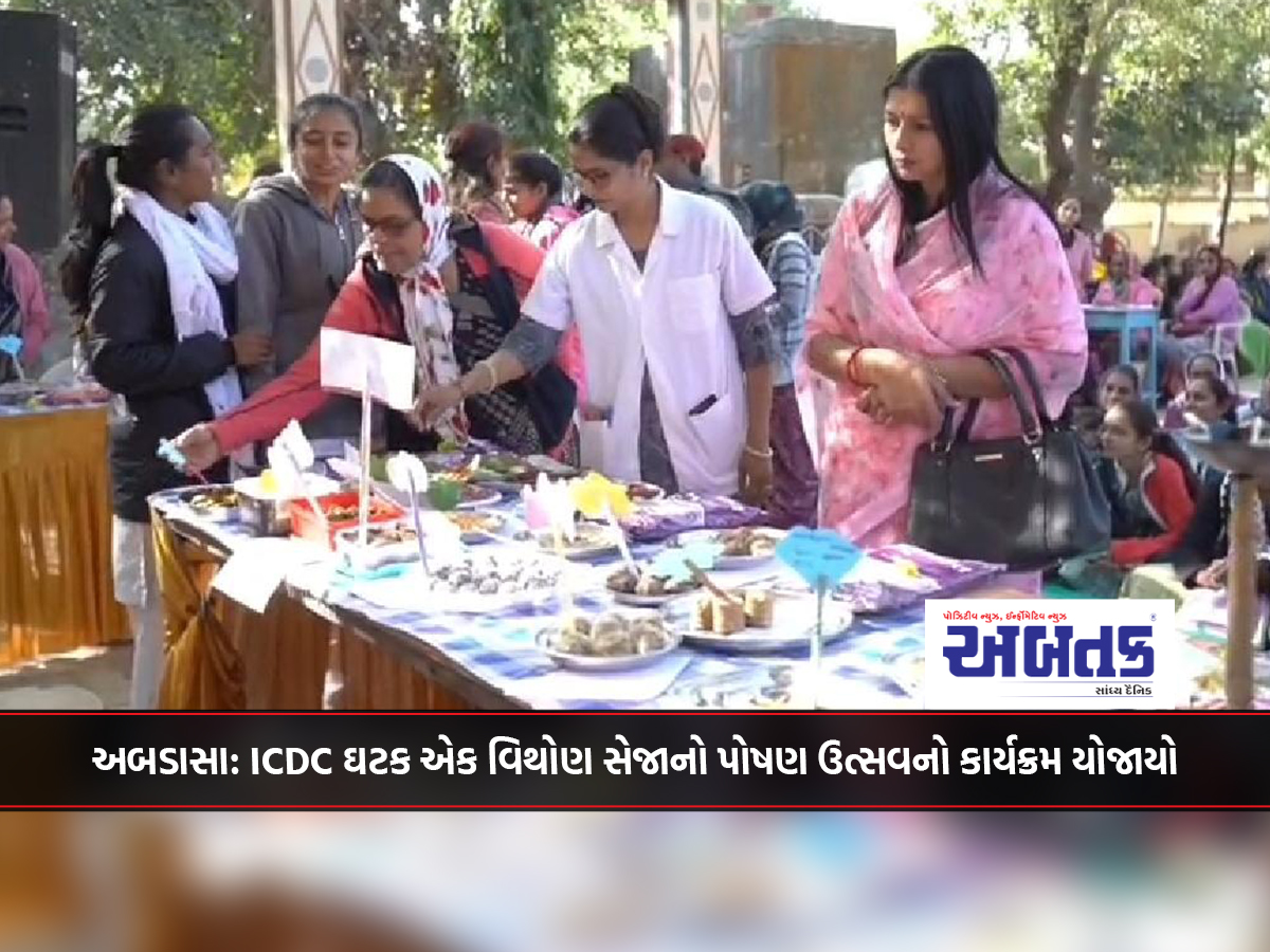 Abdasa: ICDC component one with Seja's nutrition festival program held