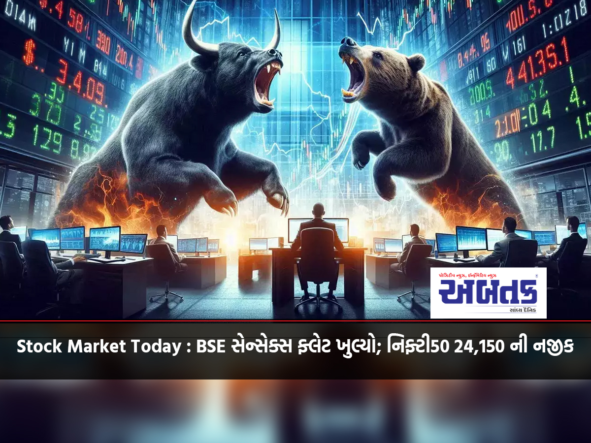 Stock Market Today: BSE Sensex opens flat; Nifty50 nears 24,150