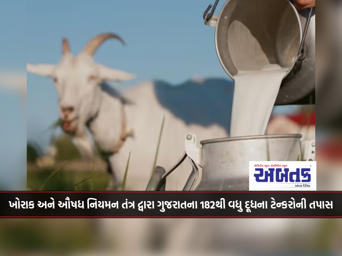 Food and Drug Regulatory Authority inspects over 182 milk tankers in Gujarat