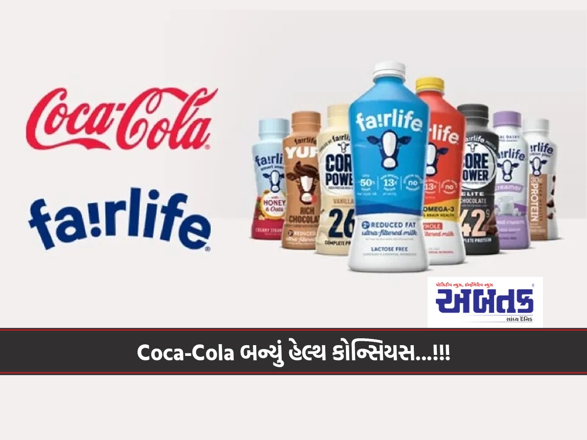 Coca-Cola has become health conscious...!!!