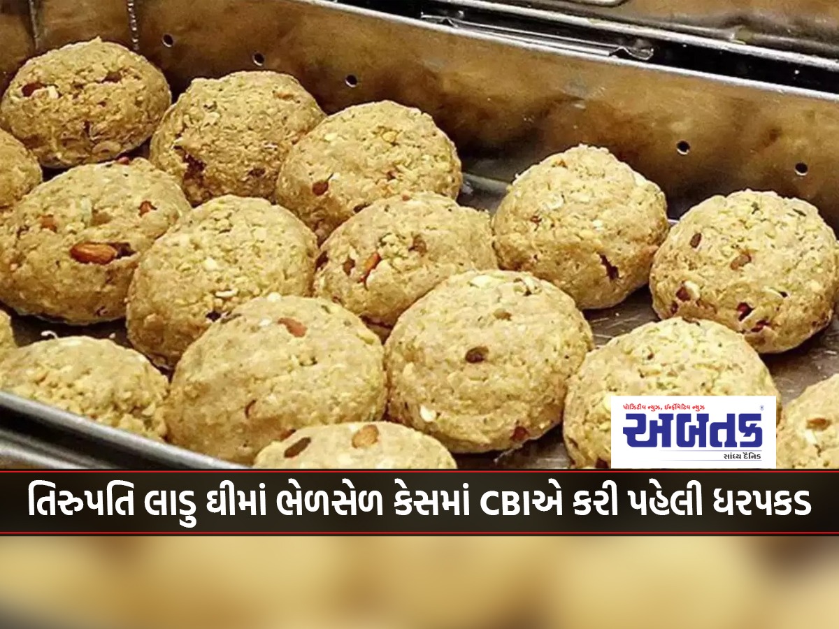 CBI makes first arrest in Tirupati Laddu ghee adulteration case