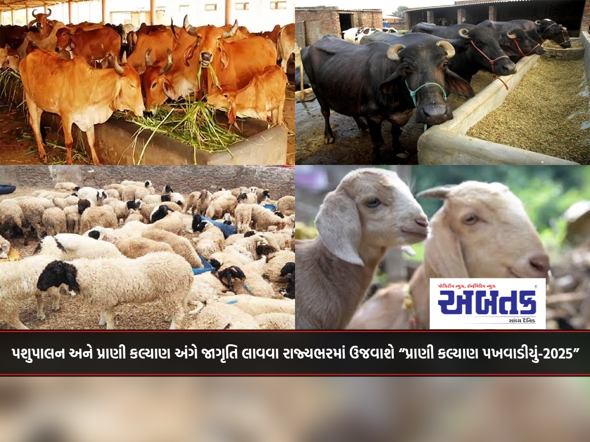 “Animal Welfare Fortnight-2025” to be celebrated across the state to create awareness about animal husbandry and animal welfare