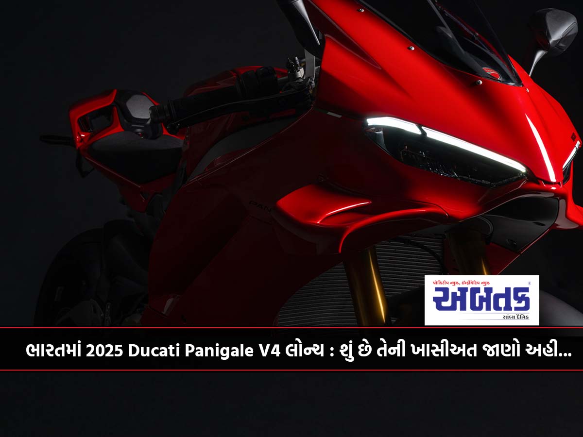 2025 Ducati Panigale V4 launched in India: Know its features here...